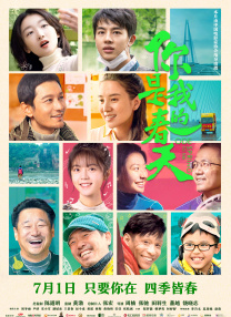 国产一区二区三区免费看
